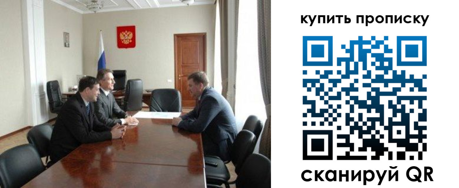 прописка паспорт в Муравленко