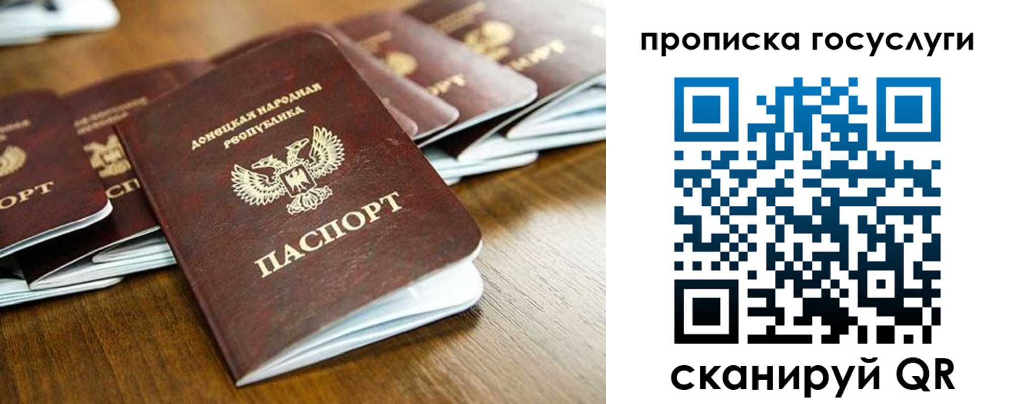 регистрация для дет. сада в Муравленко